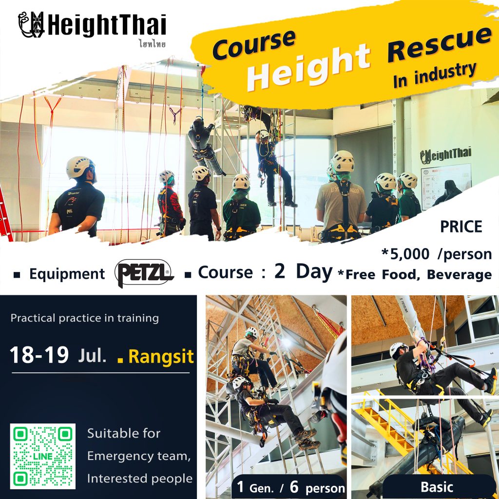 Rescue course at heights